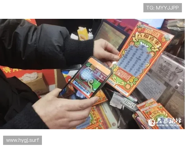 一九九九年彩票：那段改变无数人命运的黄金时代